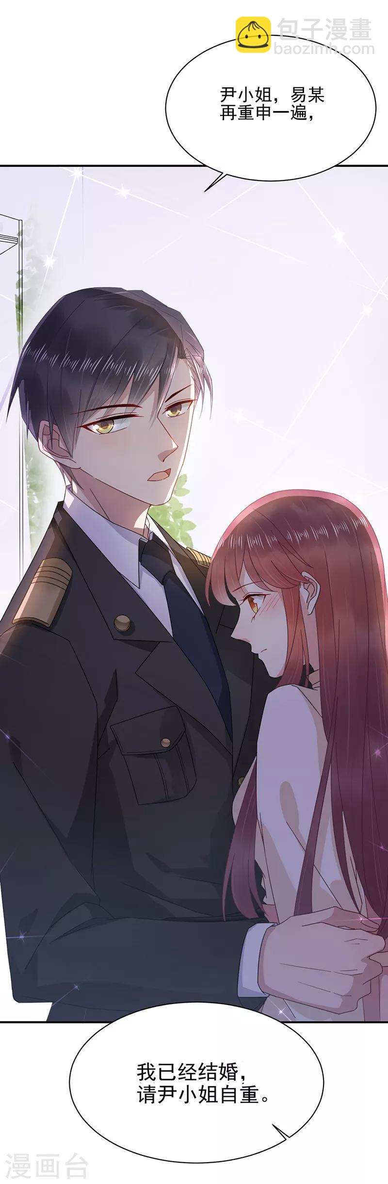 第20话-第21话