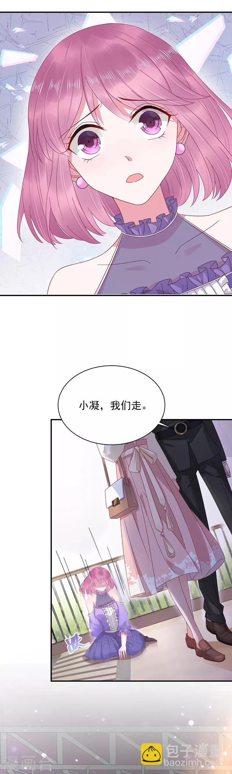 第20话-第21话