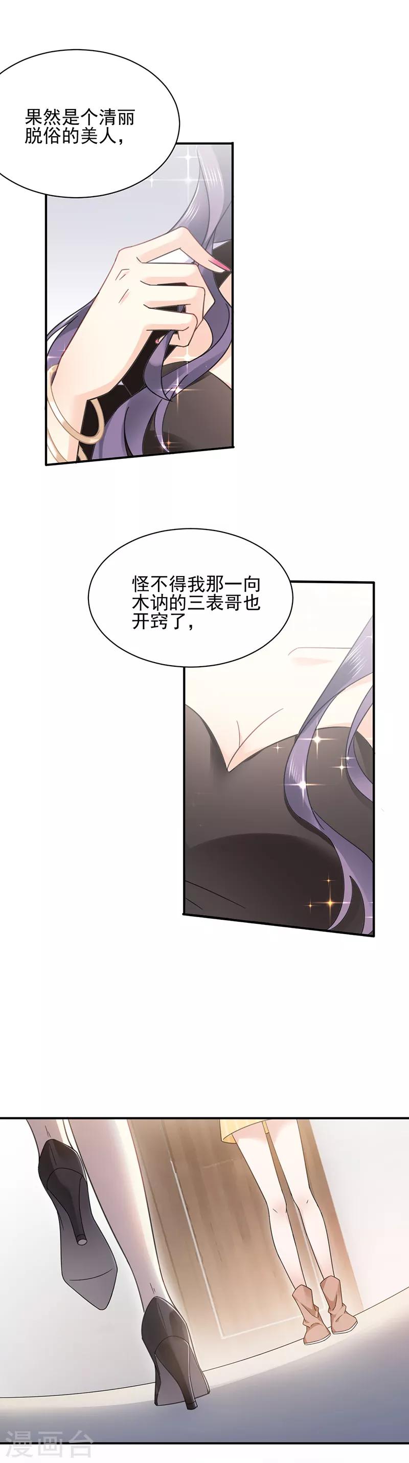 第22话-第23话