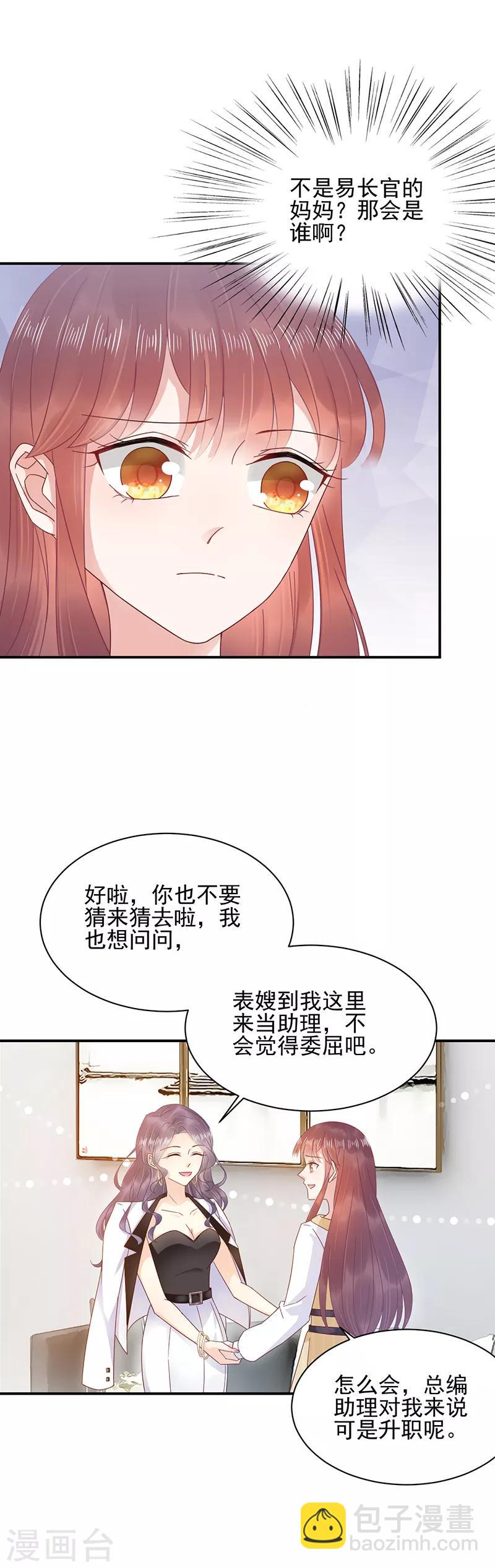 第22话-第23话