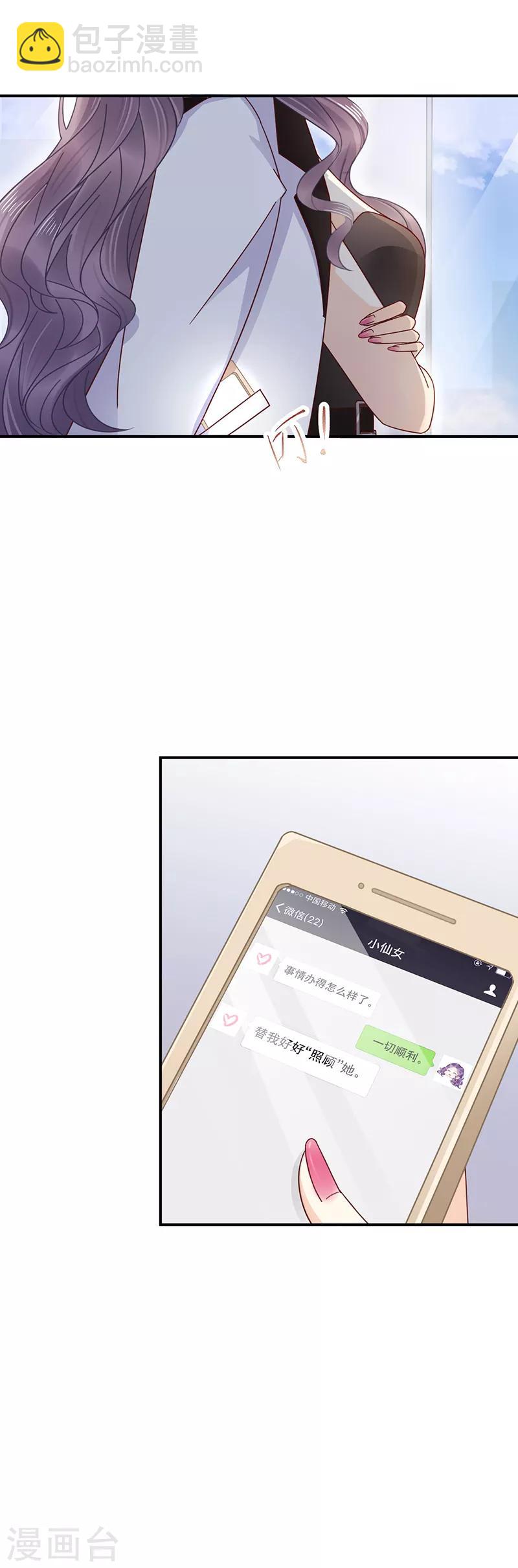 第22话-第23话