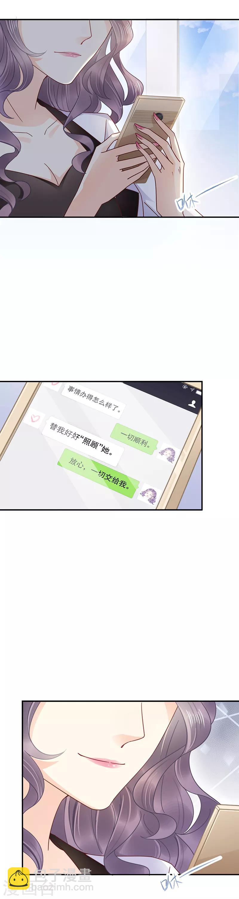 第22话-第23话