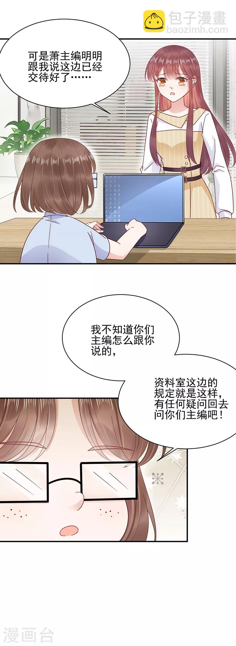 第22话-第23话