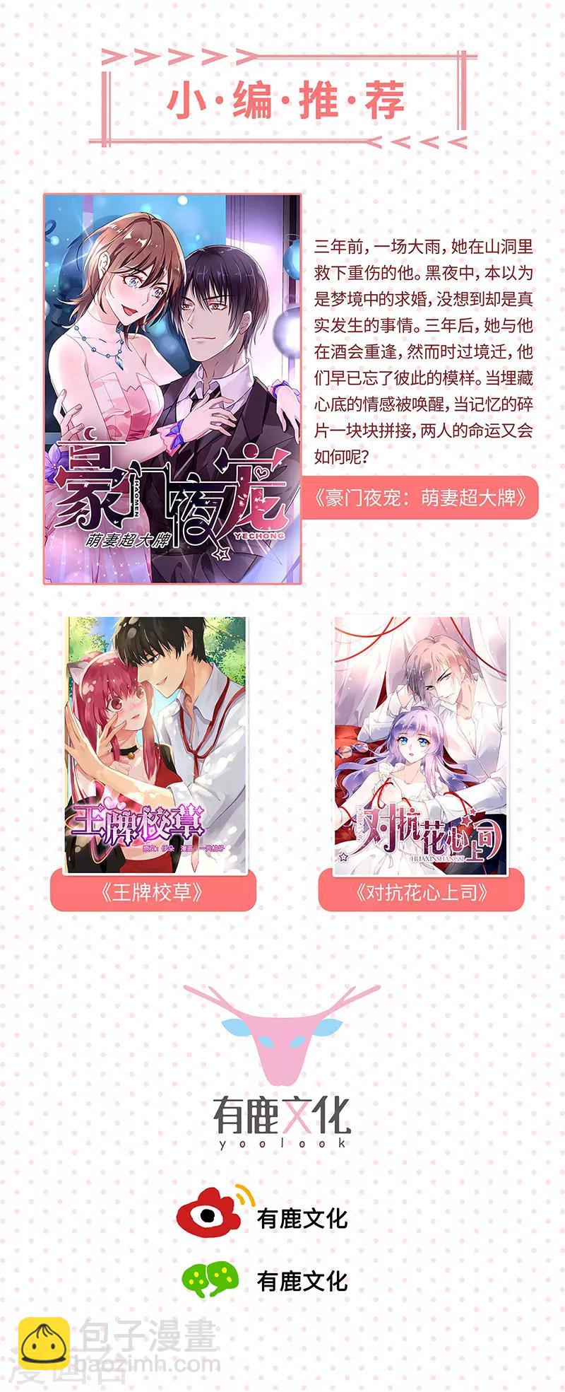 第22话-第23话