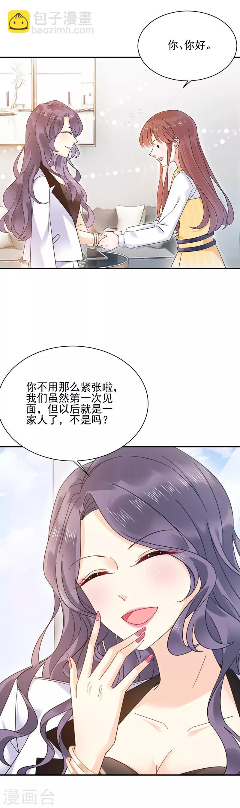 第22话-第23话