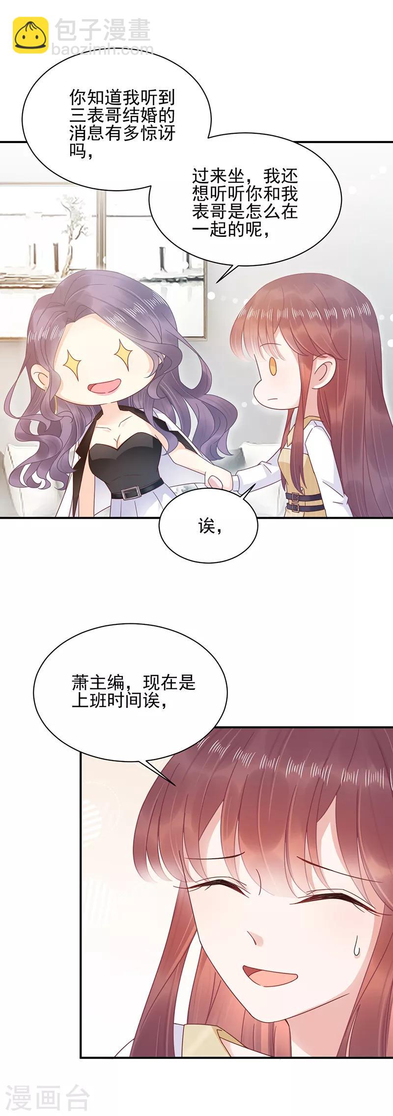 第22话-第23话