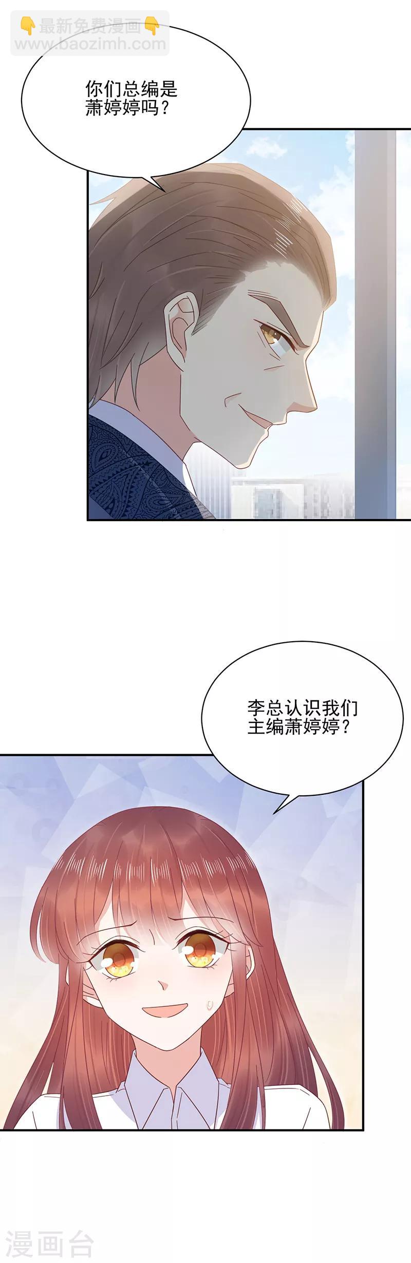第24话-第25话