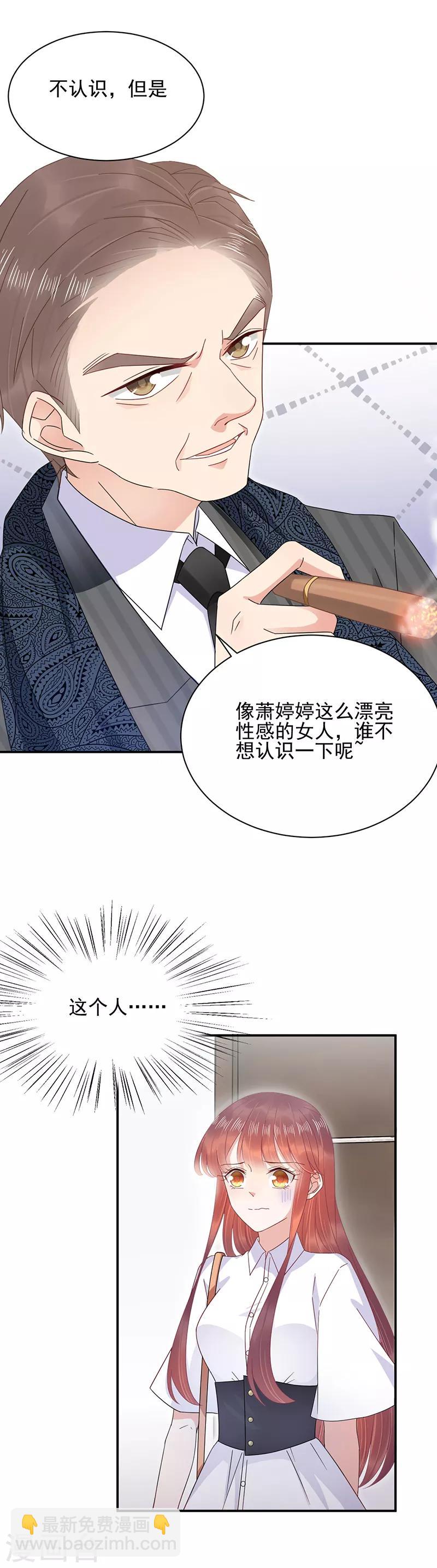 第24话-第25话