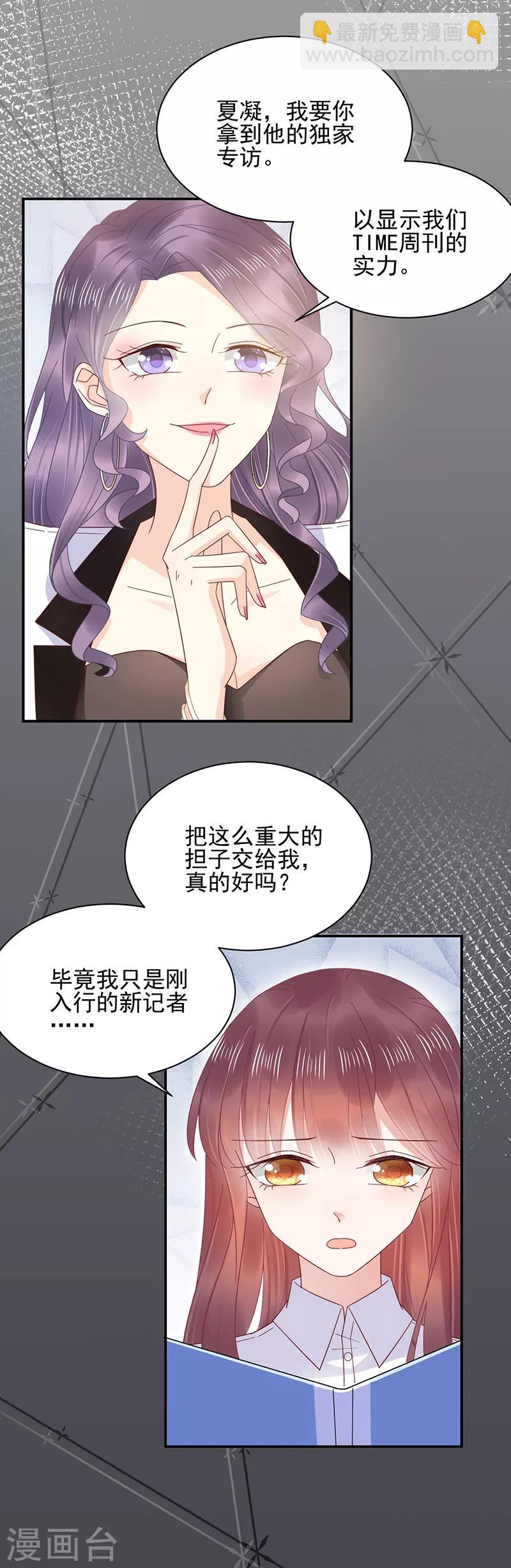 第24话-第25话