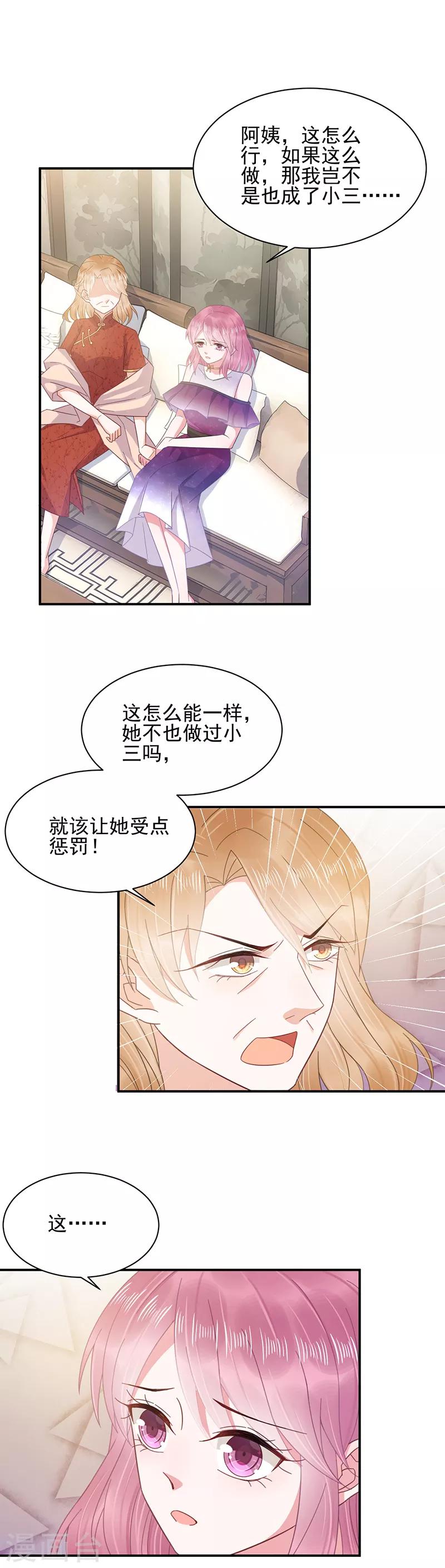 第26话-第27话