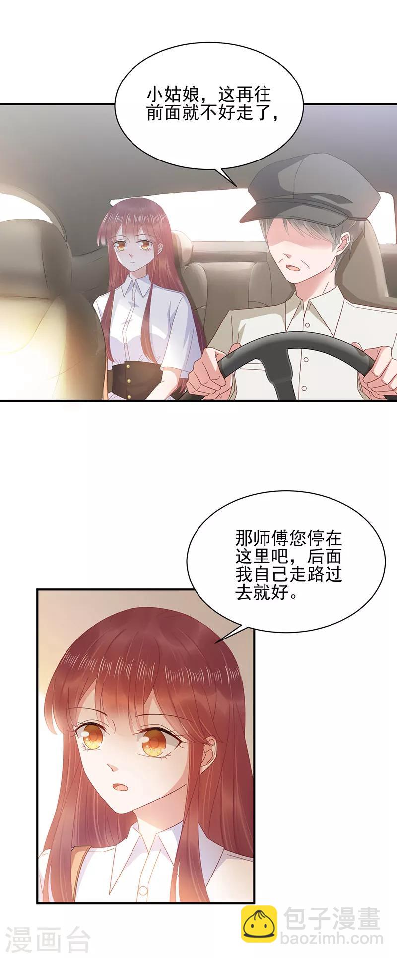 第26话-第27话