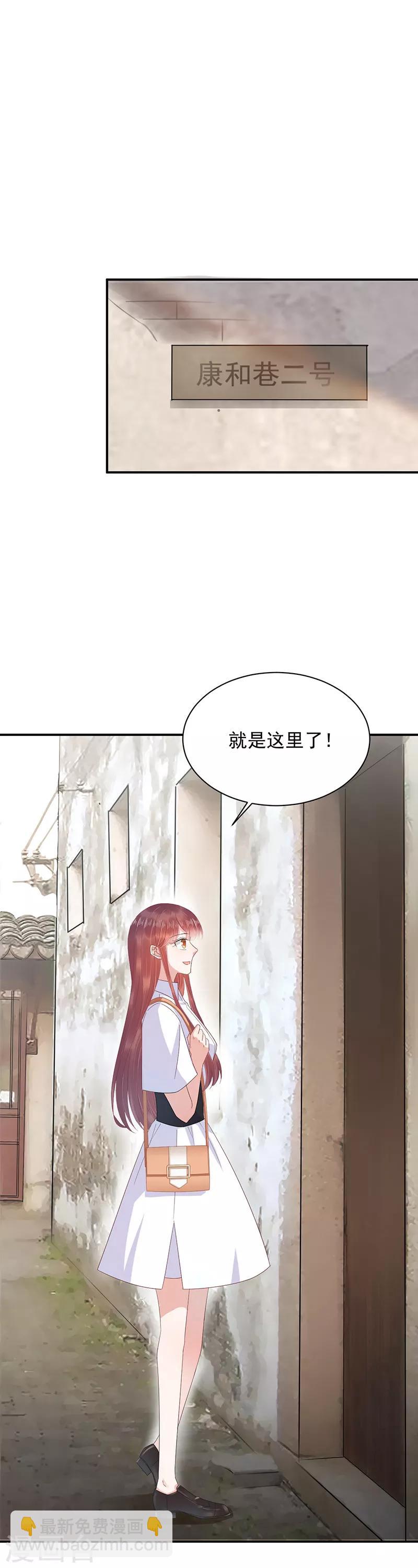 第26话-第27话