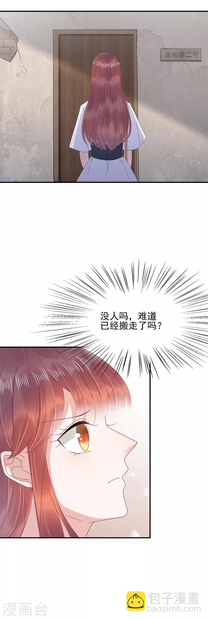 第26话-第27话