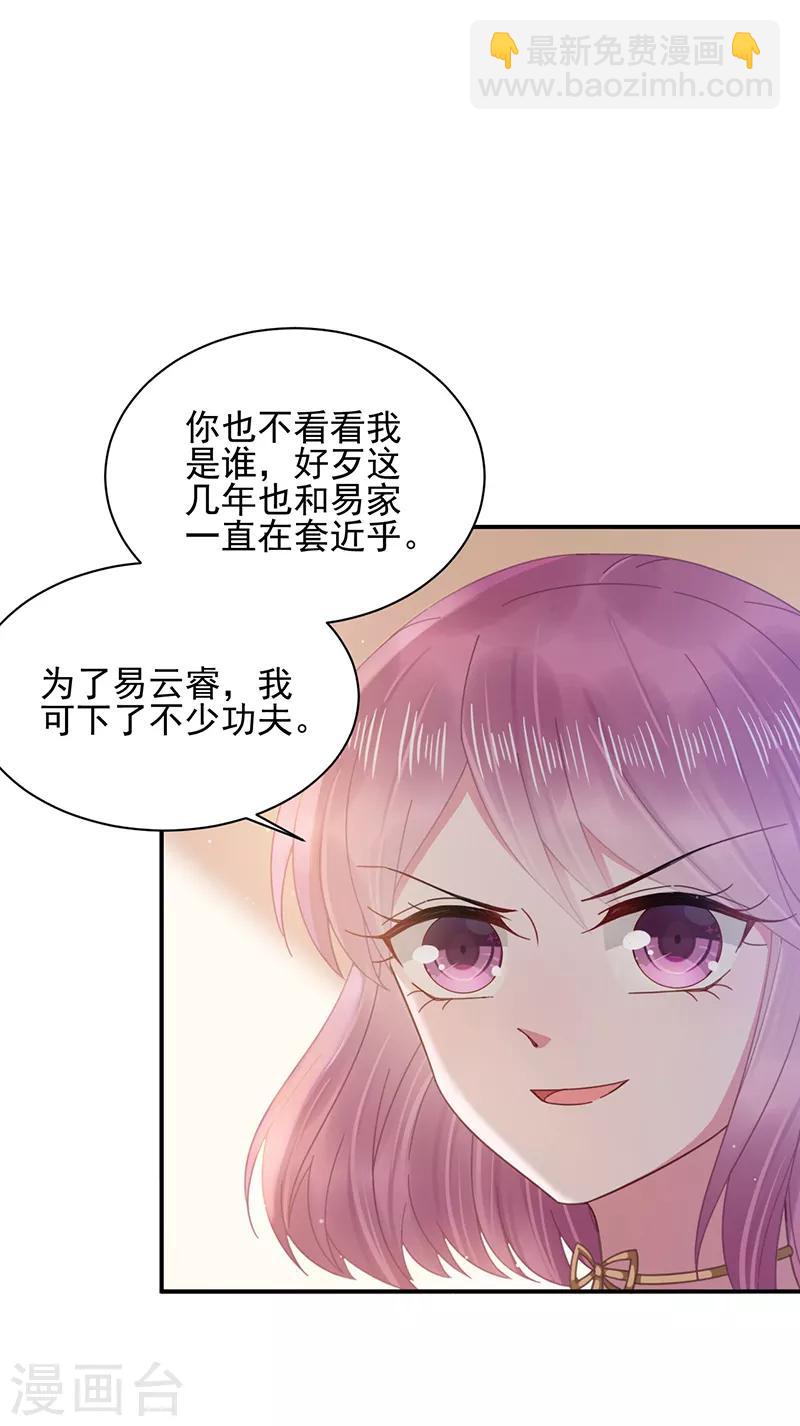 第26话-第27话