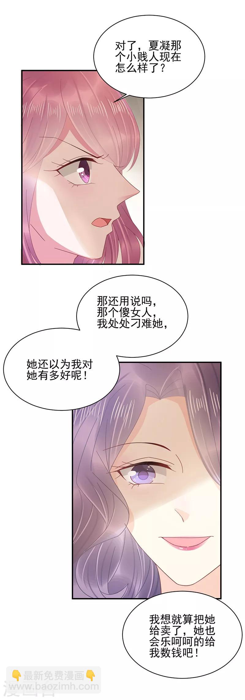第26话-第27话