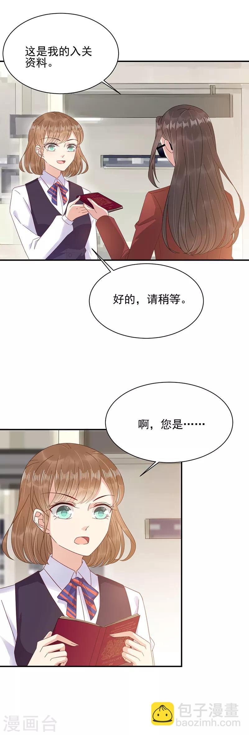 第28话-第29话