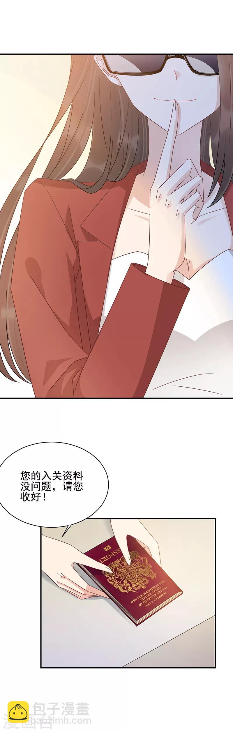 第28话-第29话