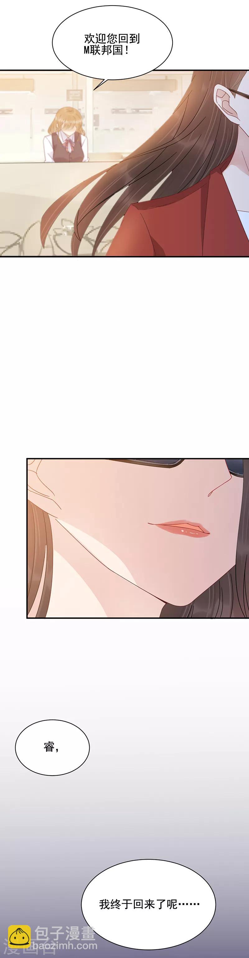 第28话-第29话