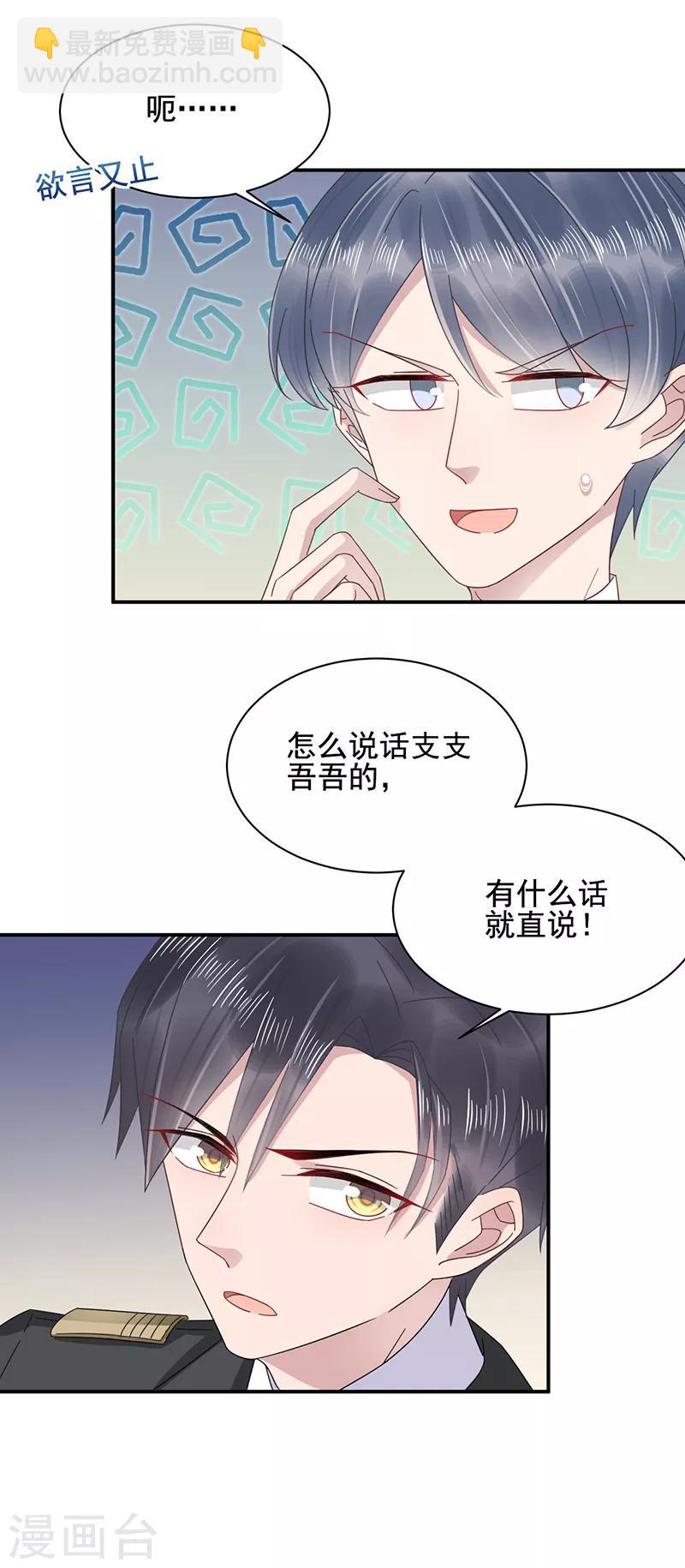 第28话-第29话