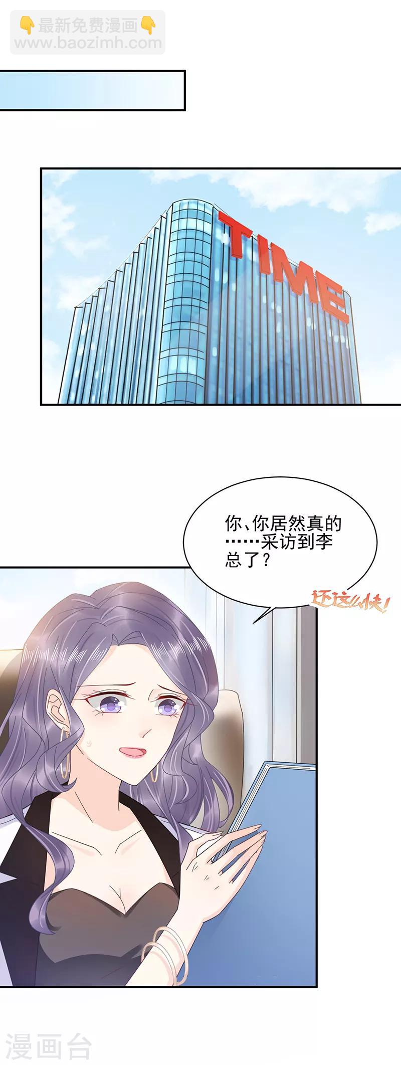 第28话-第29话