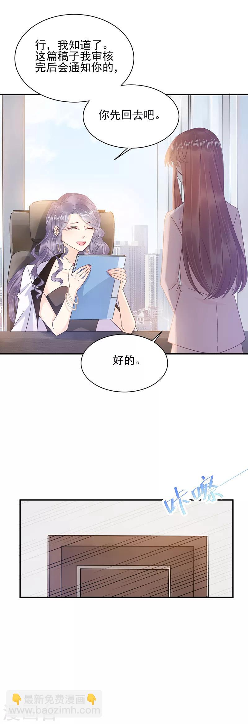 第28话-第29话