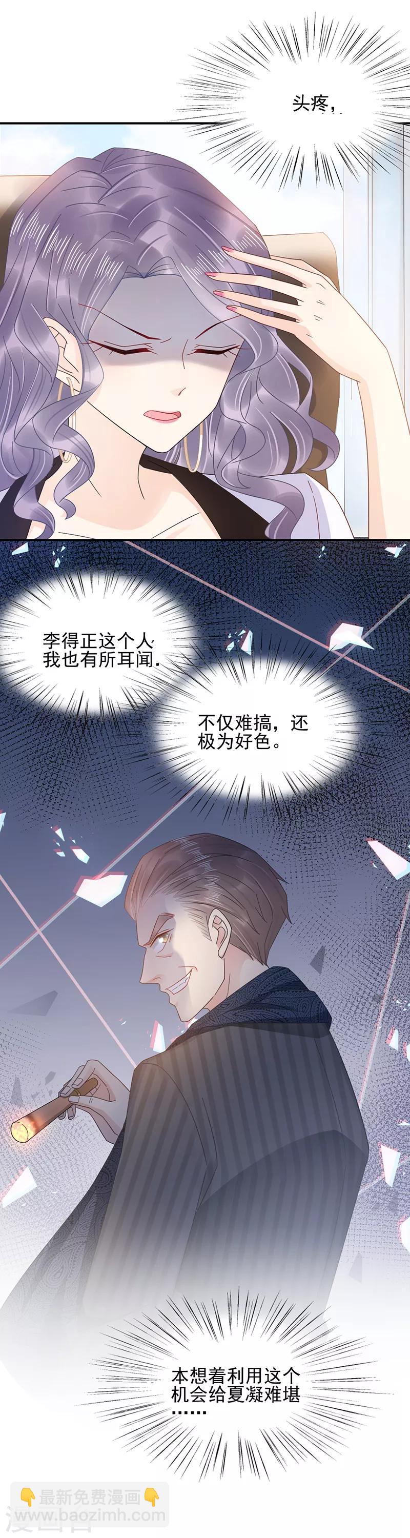 第28话-第29话