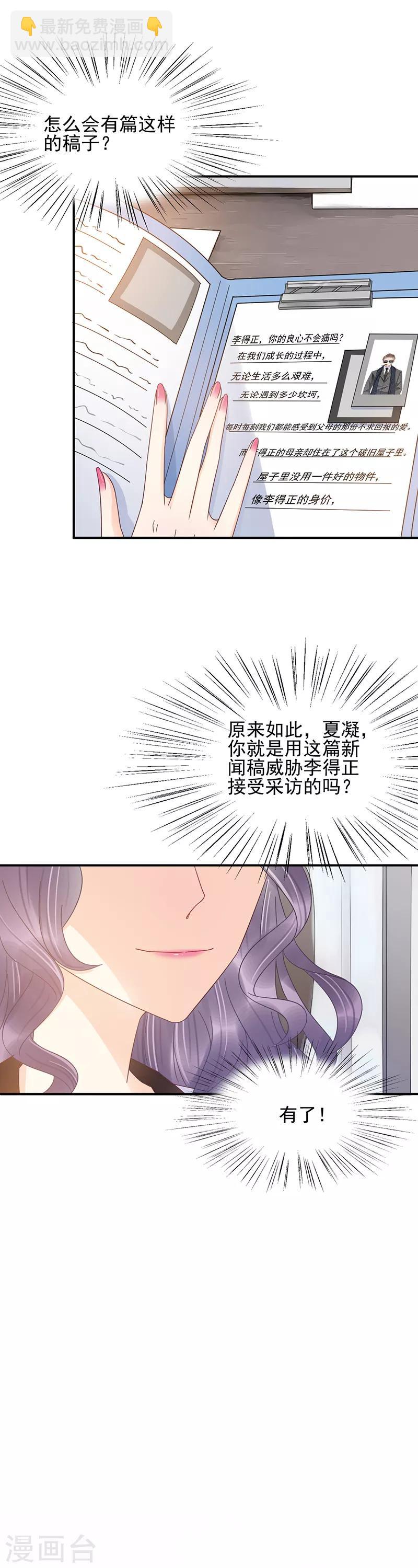 第28话-第29话