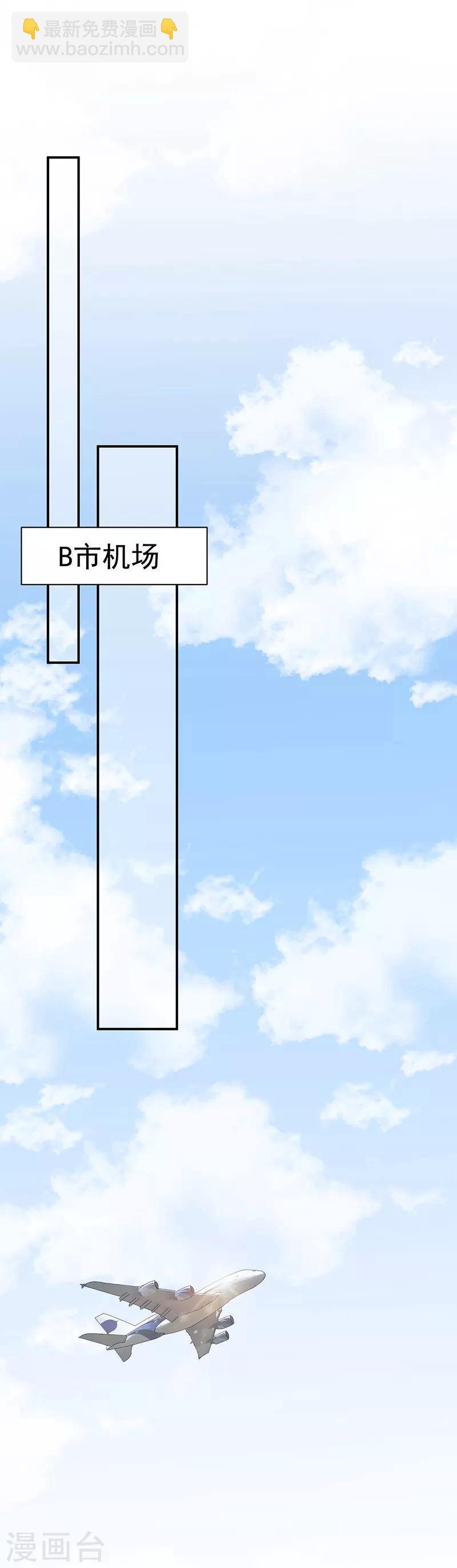 第28话-第29话