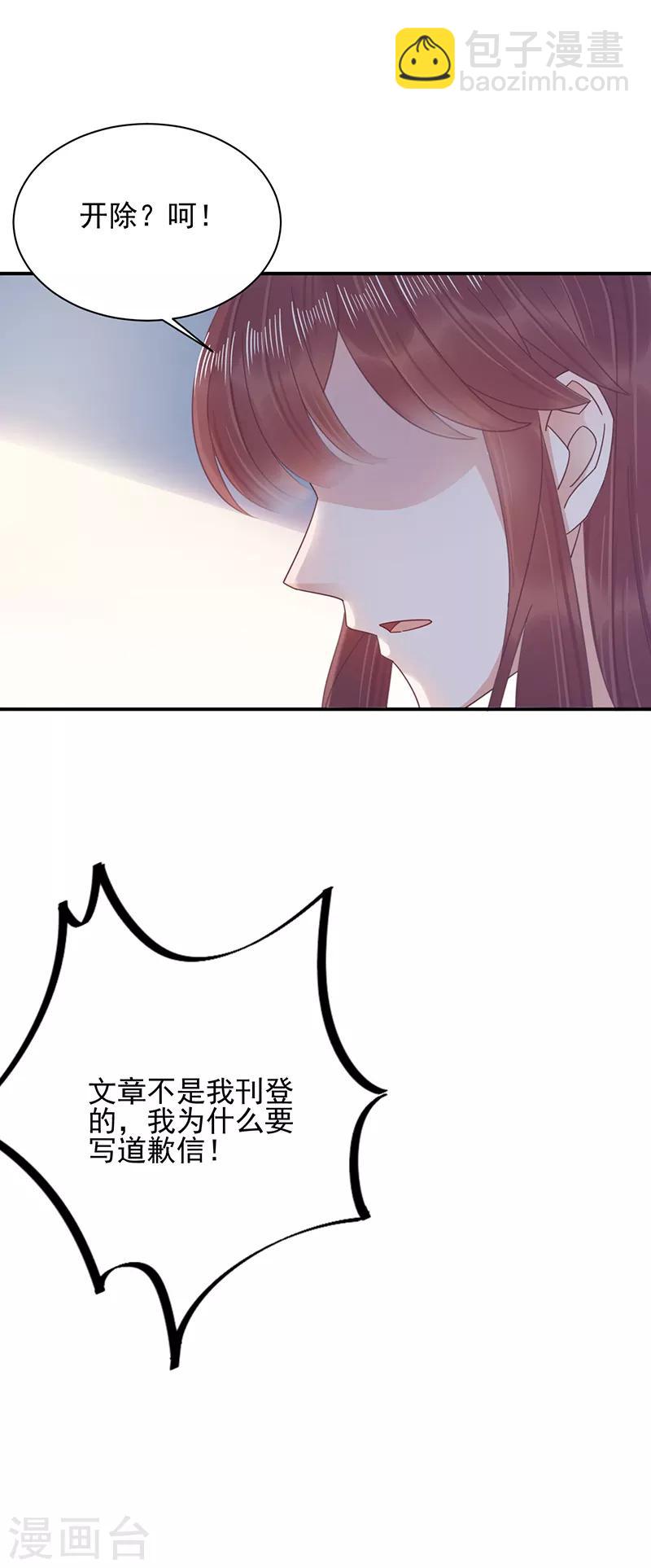 第30话-第31话