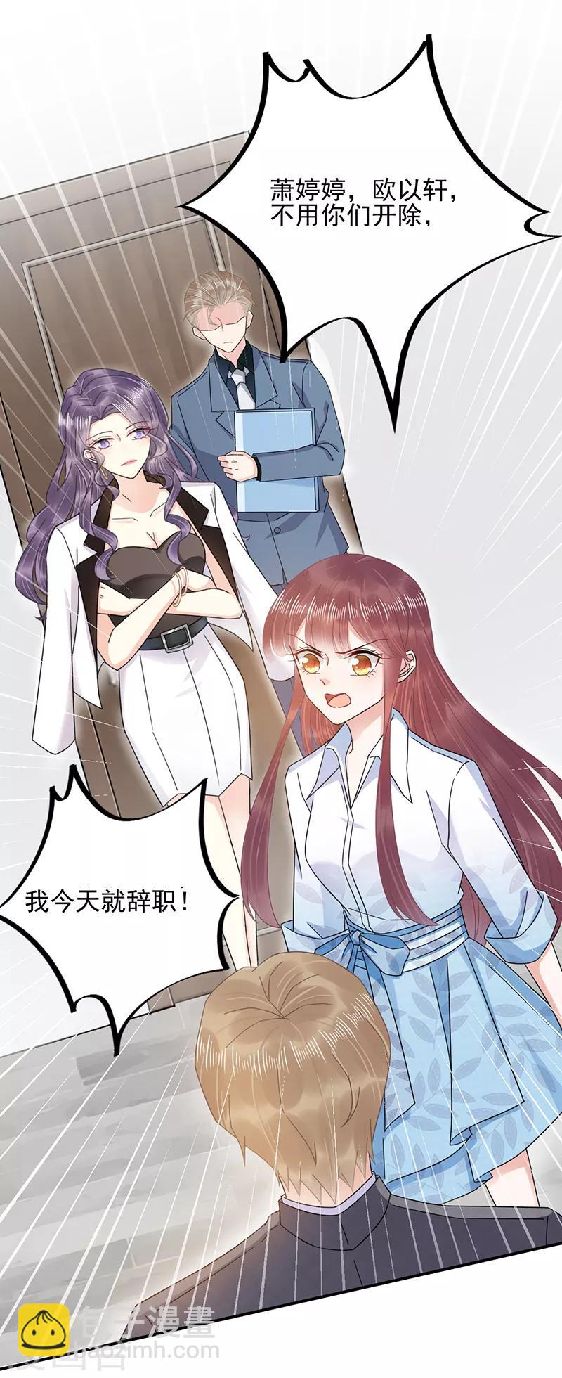 第30话-第31话