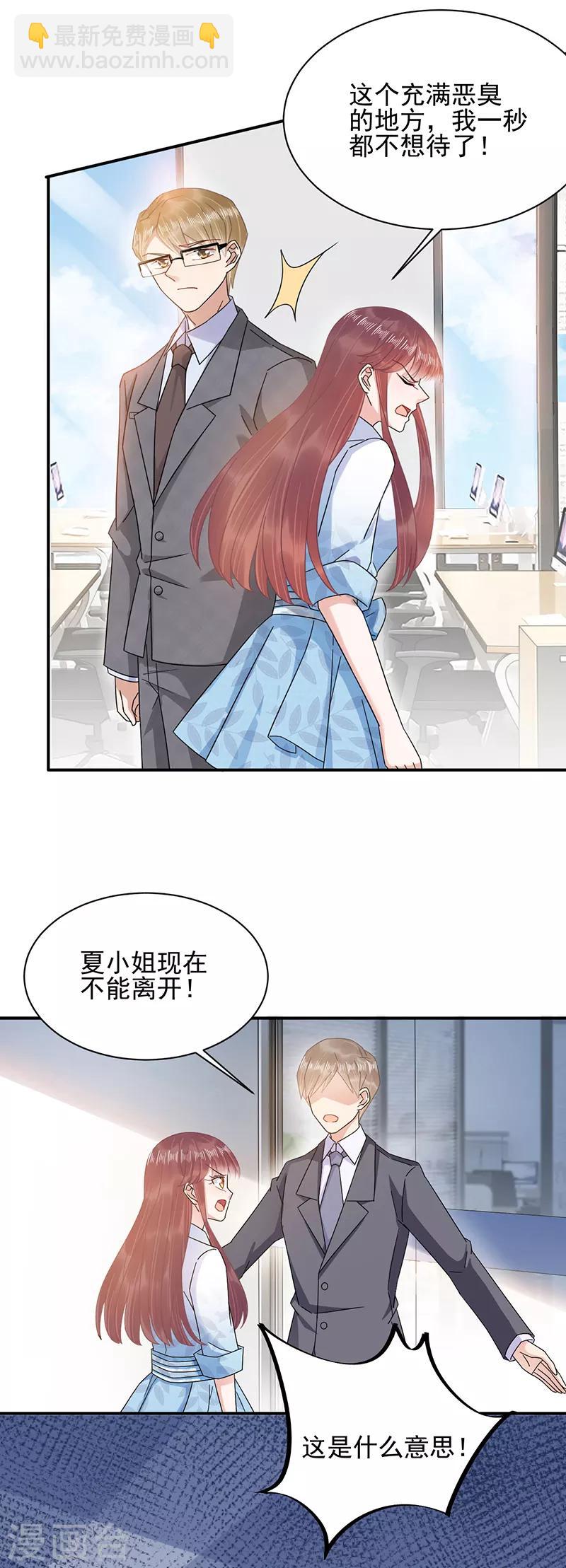 第30话-第31话