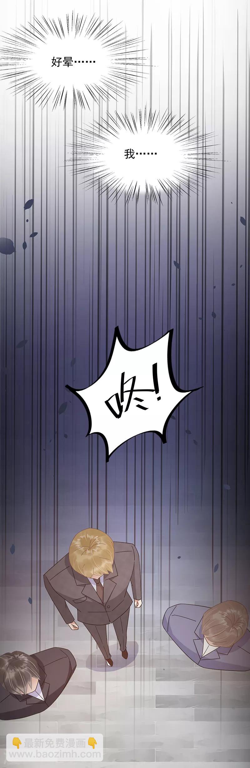 第30话-第31话
