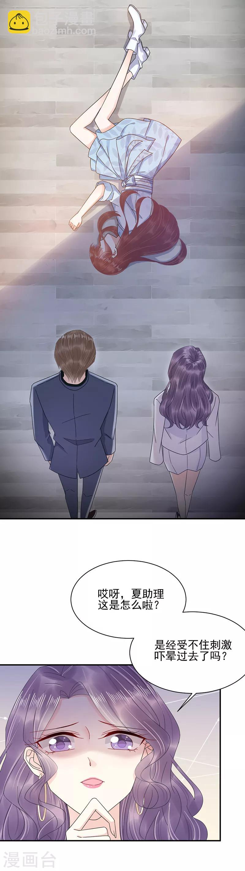 第30话-第31话