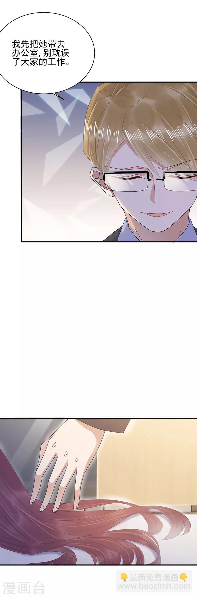 第30话-第31话