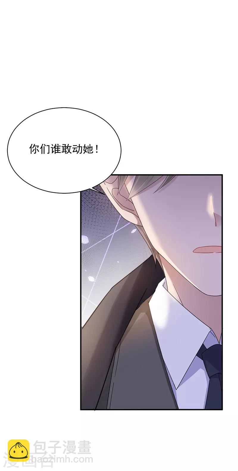 第30话-第31话