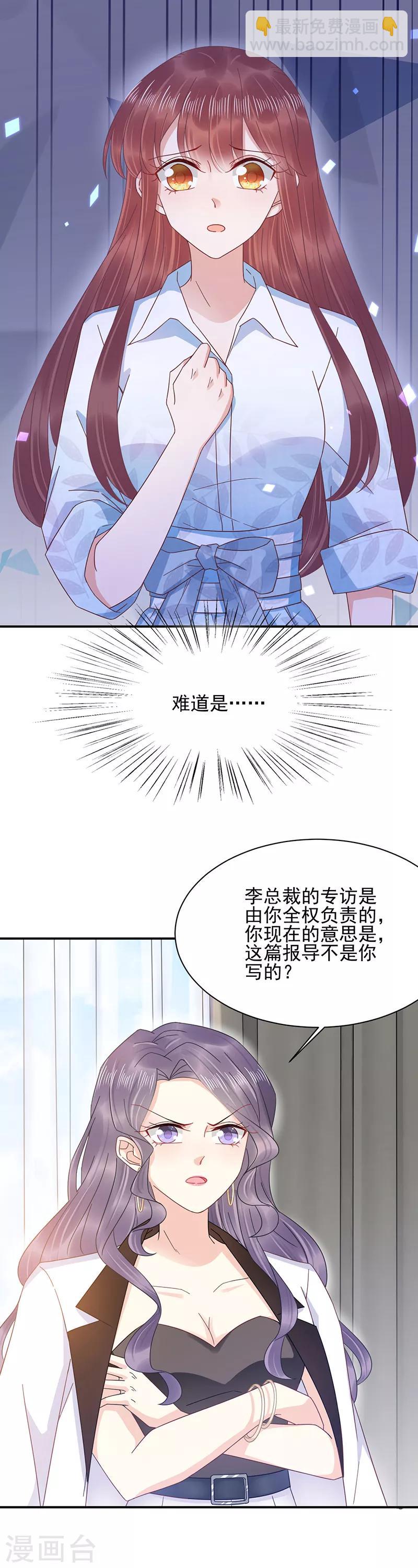 第30话-第31话