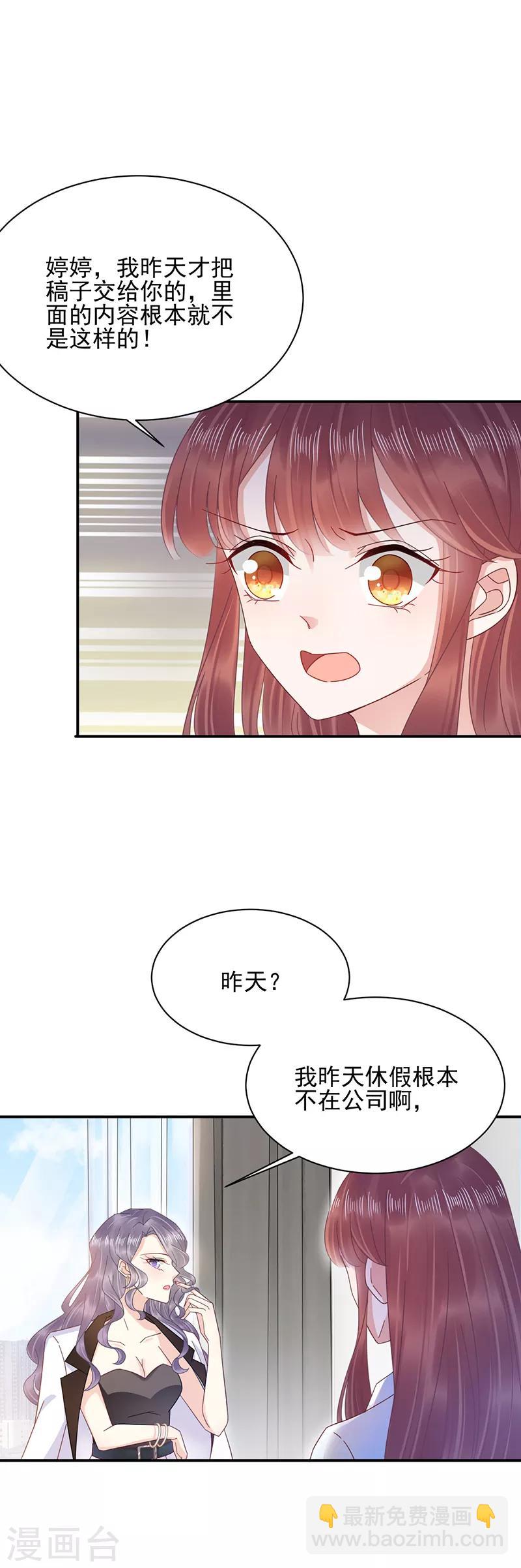 第30话-第31话