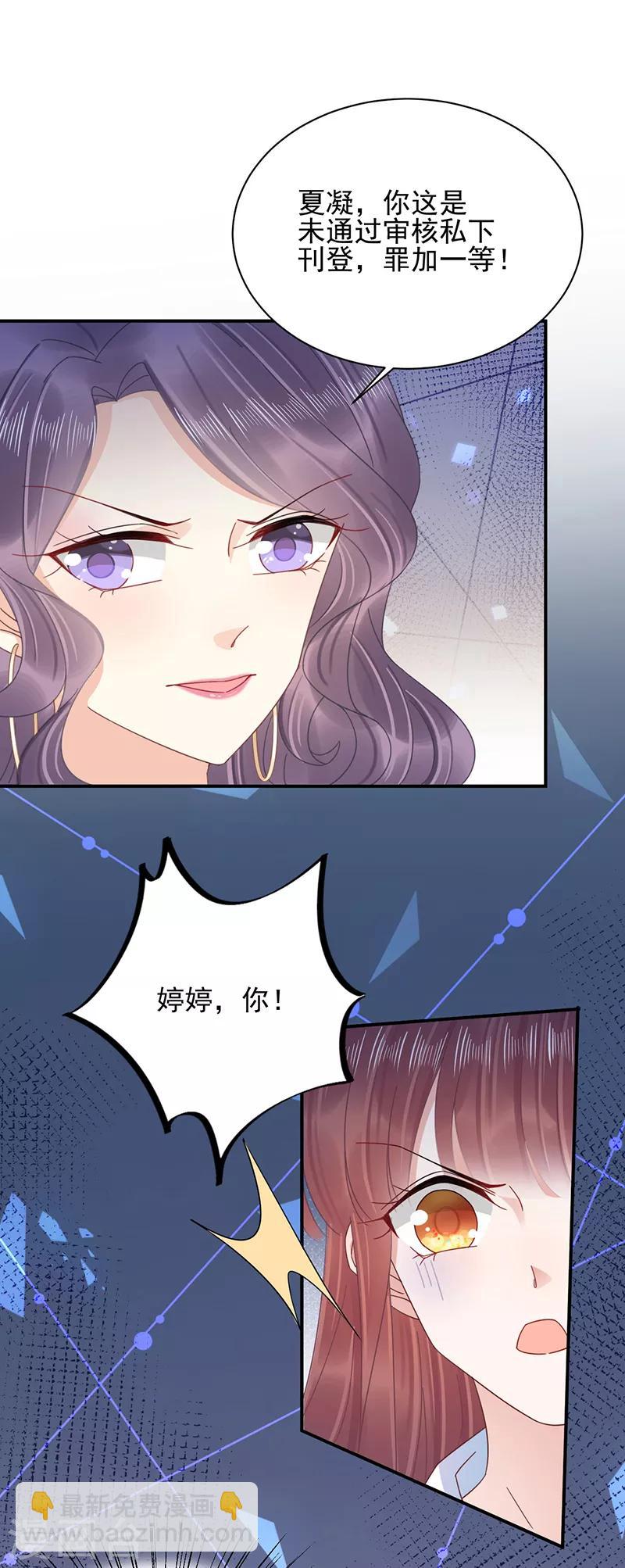 第30话-第31话