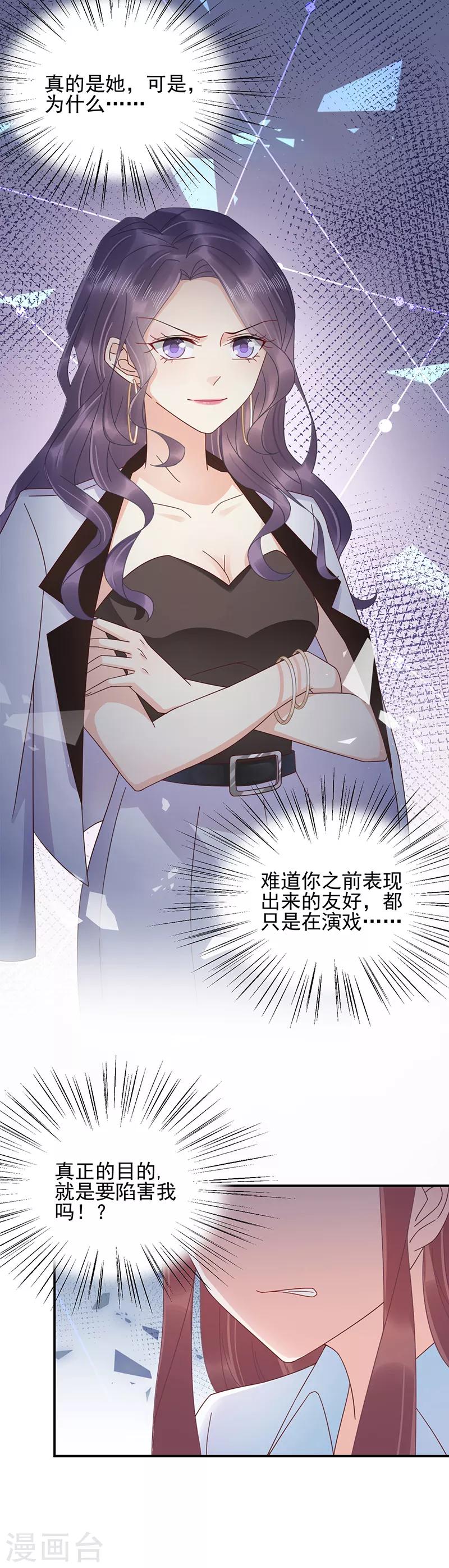 第30话-第31话