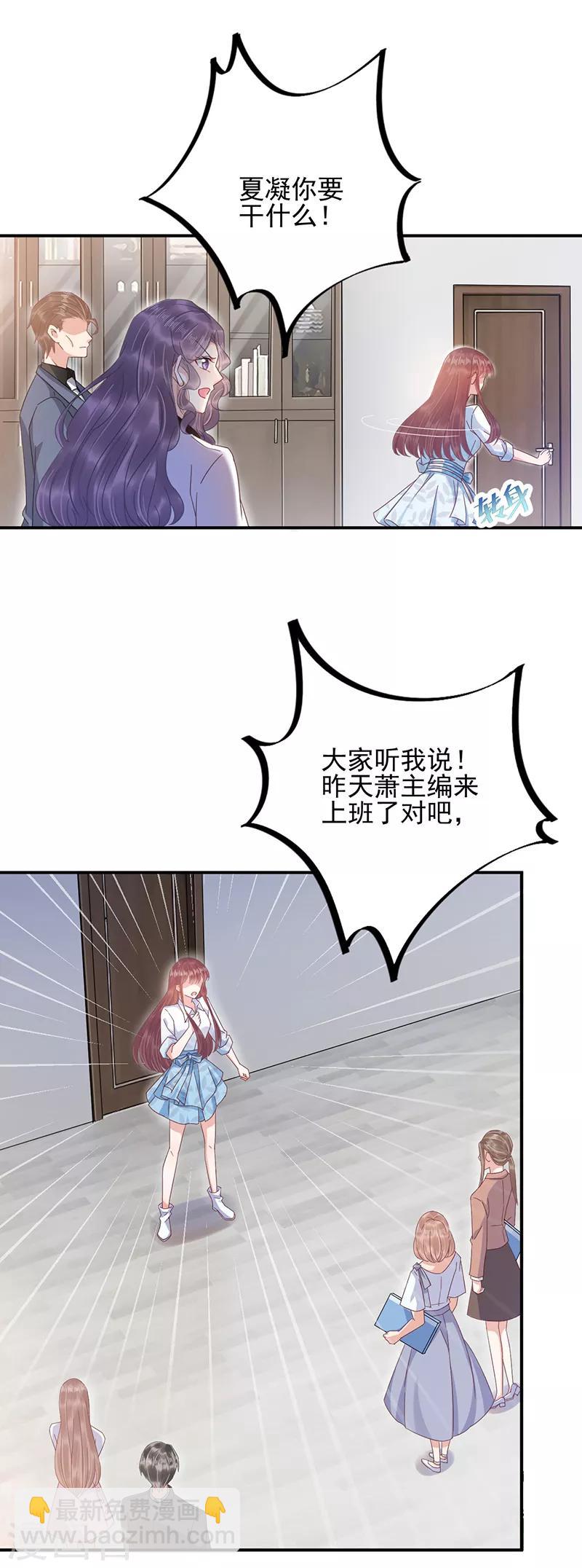 第30话-第31话