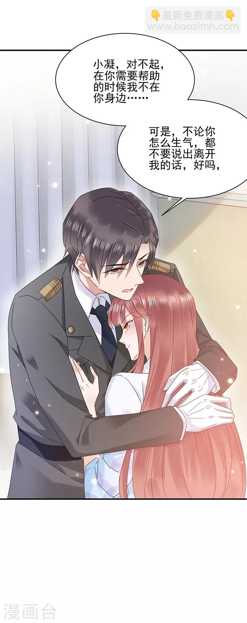 第32话-第33话