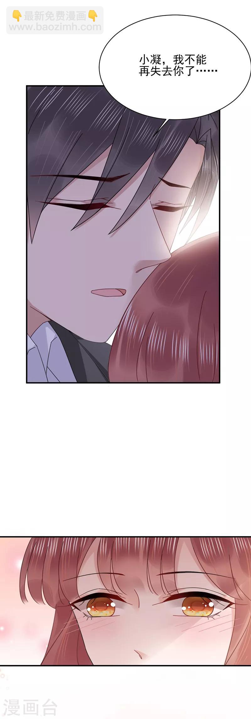 第32话-第33话