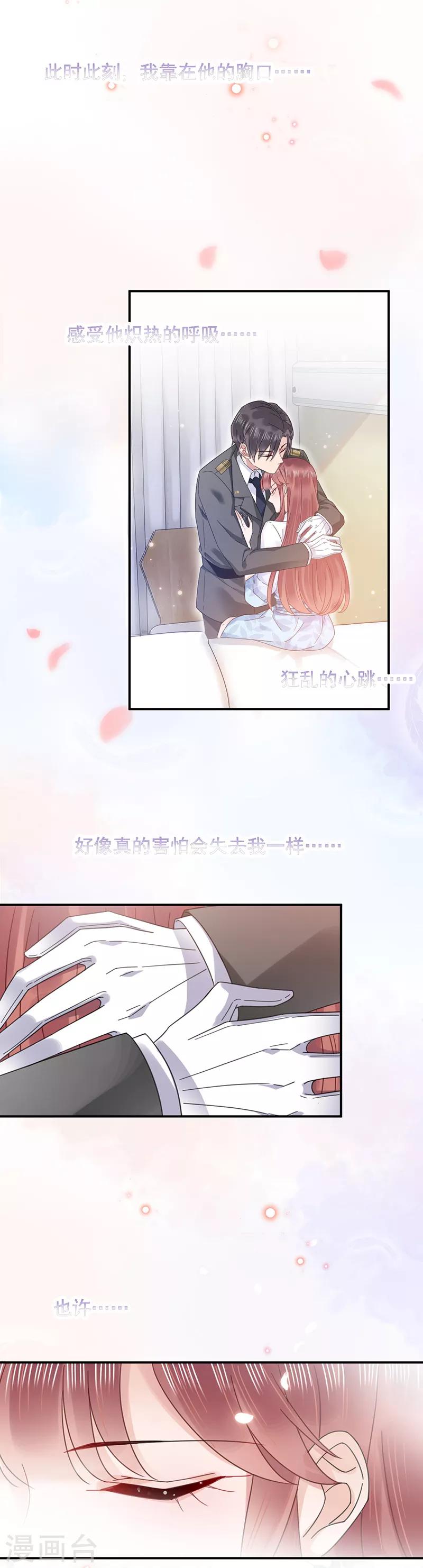 第32话-第33话
