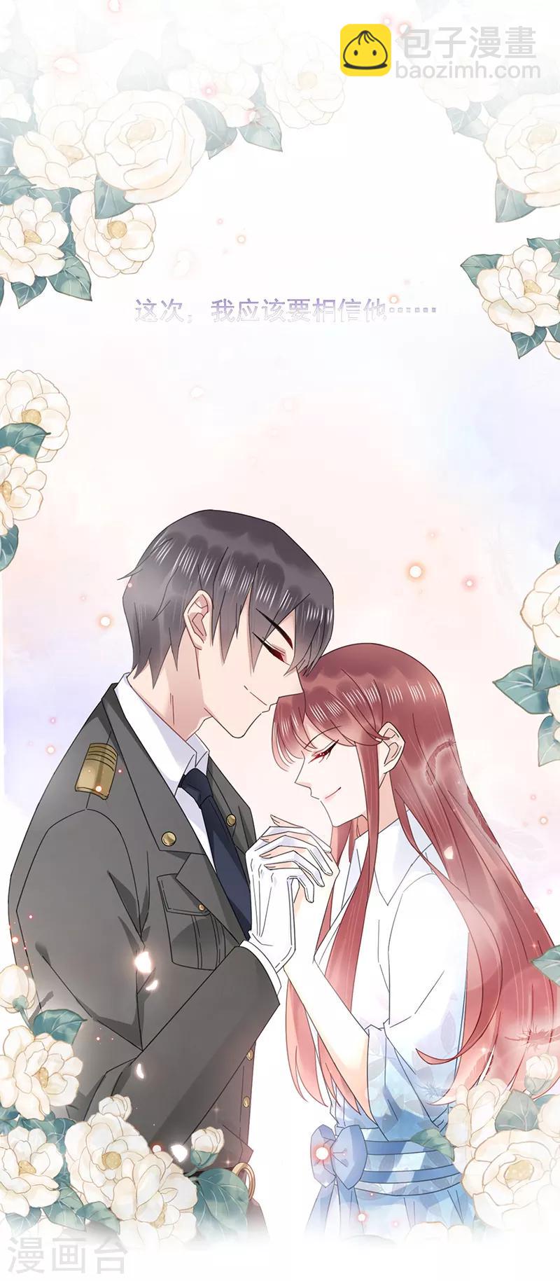第32话-第33话