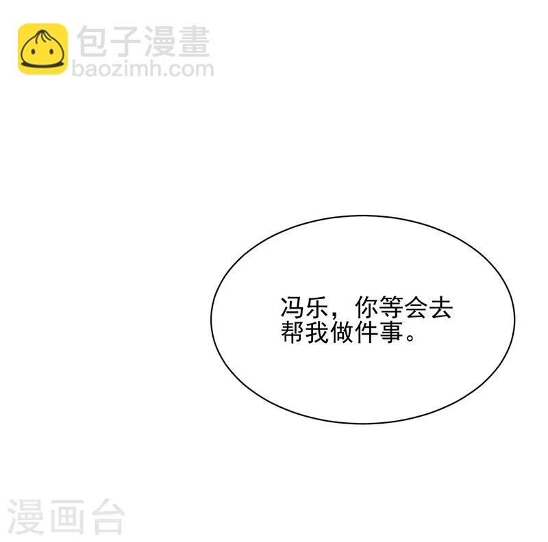 第32话-第33话