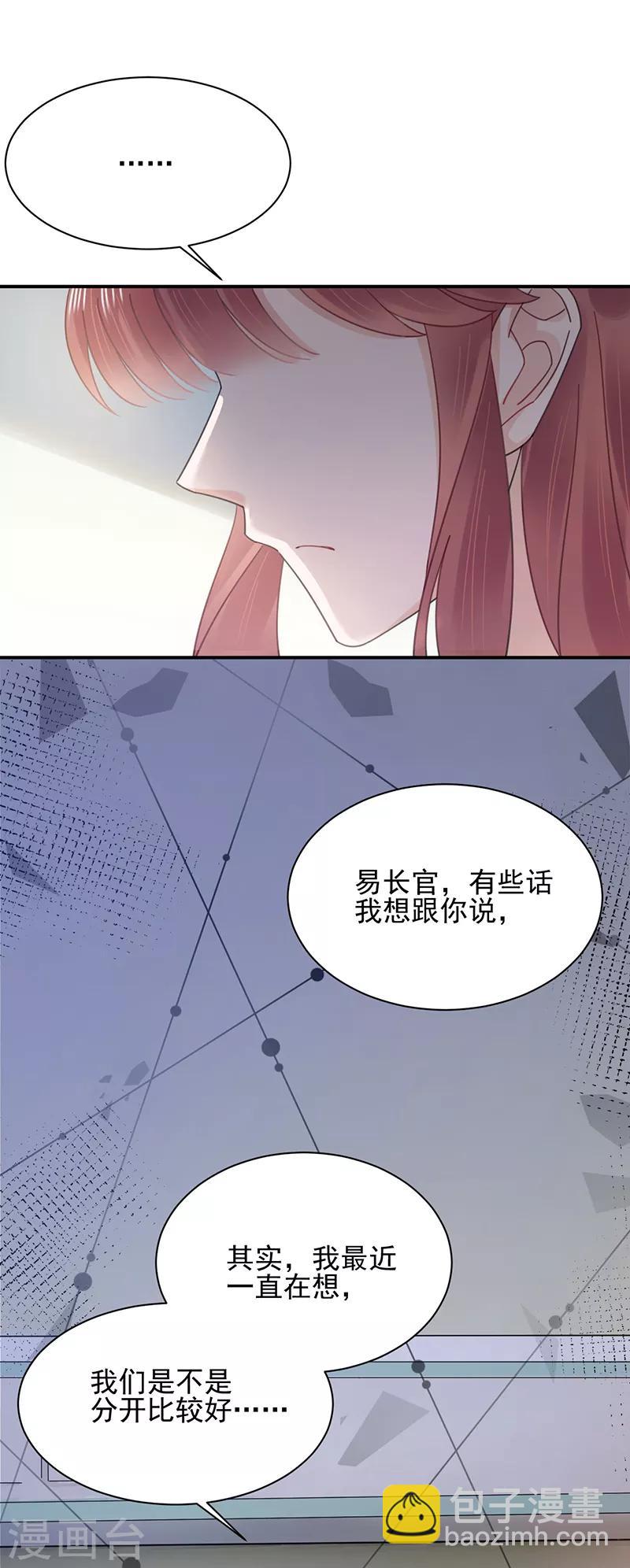 第32话-第33话