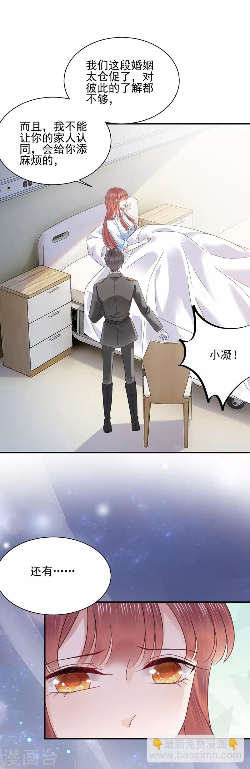 第32话-第33话