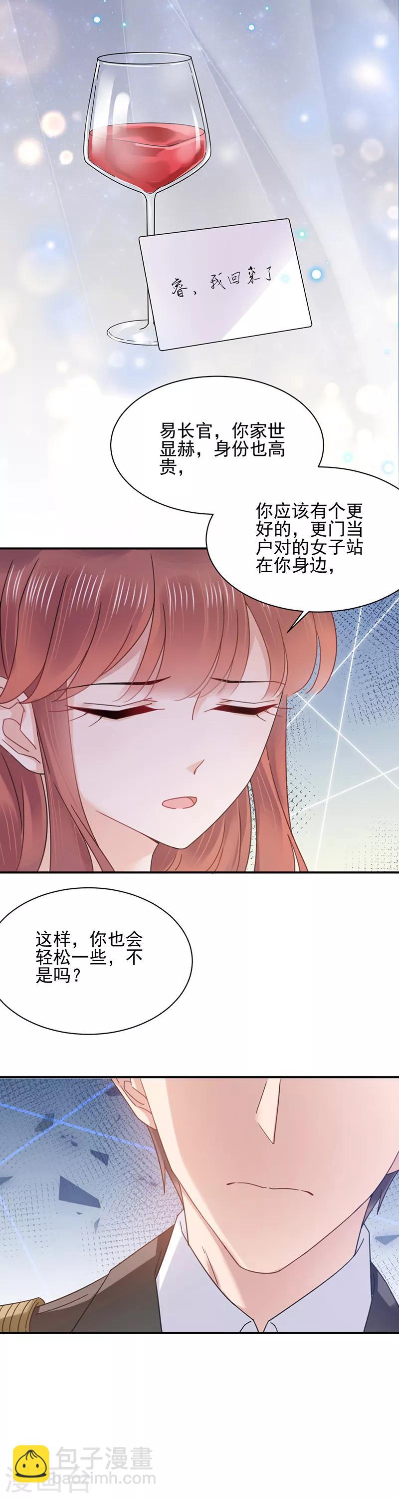 第32话-第33话