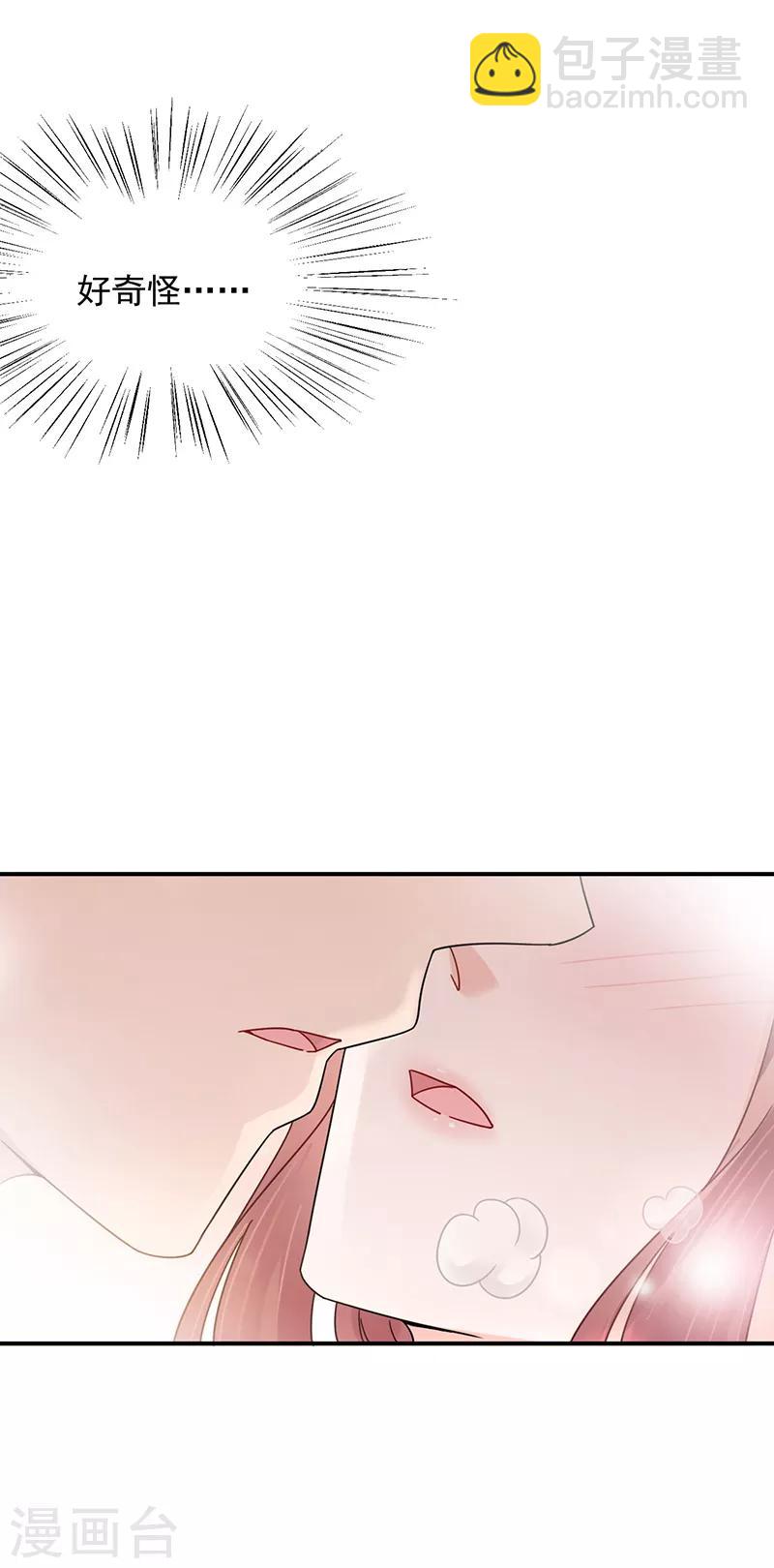 第32话-第33话