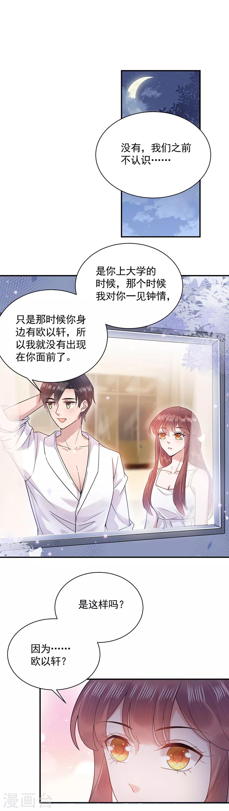 第34话-第35话